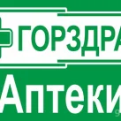 Аптека Горздрав на Алтайской улице 