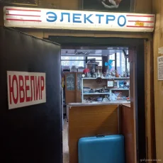 Сервисный центр по ремонту компьютеров и ноутбуков на Уральской улице фотография 3