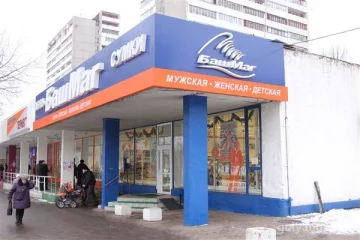 Магазин обуви Башмаг на Уссурийской улице фотография 2