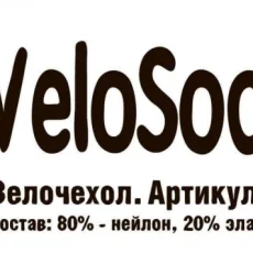 Интернет-магазин велоносков Velosock фотография 6