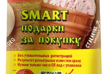 Киоск по продаже мороженого Айсберри на Хабаровской улице фотография 2