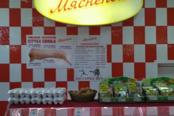 Магазин мясной продукции Мяснёнок на Хабаровской улице фотография 2