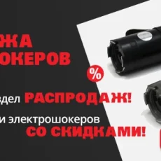 Shopshoker.ru фотография 8