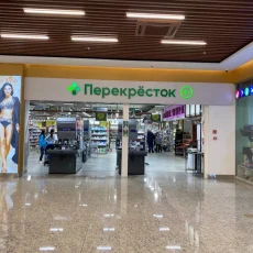 Супермаркет Перекрёсток на Щёлковском шоссе фотография 4