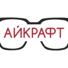 Магазин оптики Айкрафт на Хабаровской улице 