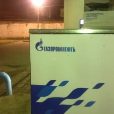 Автомойка Газпромнефть на Амурской улице фотография 8