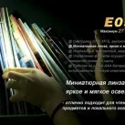 Интернет-магазин Bask-club.ru 