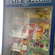 Почтомат Почта России на Уральской улице фотография 7