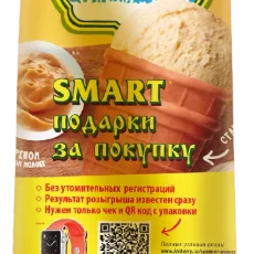 Киоск по продаже мороженого Айсберри на Байкальской улице фотография 1