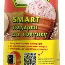 Киоск по продаже мороженого Айсберри на Байкальской улице фотография 6