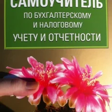 Магазин Московский дом книги на Байкальской улице фотография 1