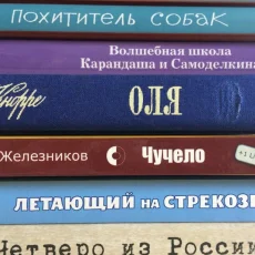Магазин Московский дом книги на Байкальской улице фотография 8