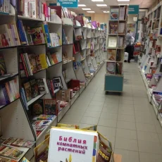 Магазин Московский дом книги на Байкальской улице фотография 6