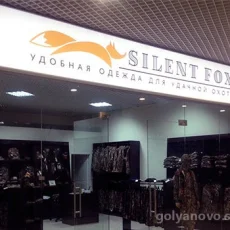 Интернет-магазин одежды для охоты Silent Fox фотография 2