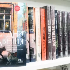 Книжный магазин Читай-город на Щёлковском шоссе фотография 7