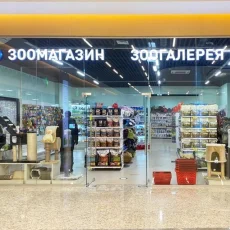 Торгово-развлекательный центр Щёлковский фотография 6