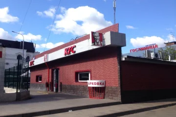 Ресторан быстрого обслуживания KFC фотография 2