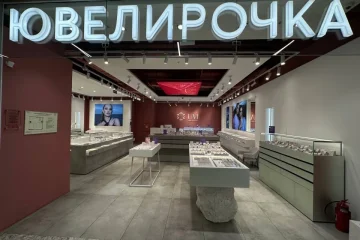 Ювелирный магазин UVI Jewellery на Щёлковском шоссе фотография 2