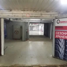Автосервисный центр Шинсервис в Черницынском проезде фотография 6